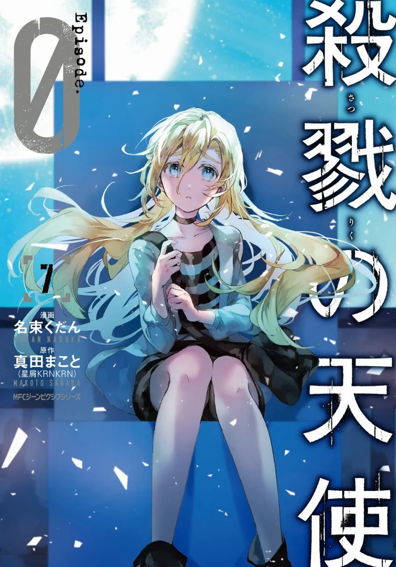 Volume 07
