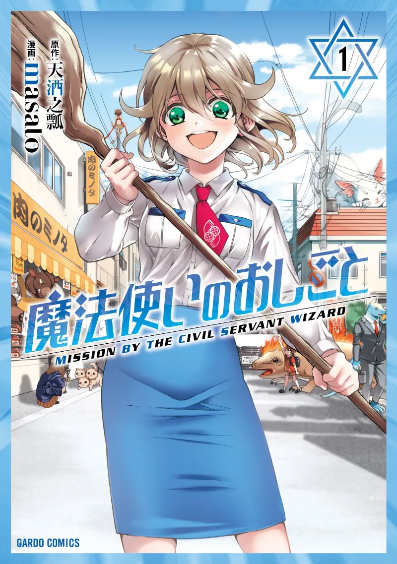 Volume 01