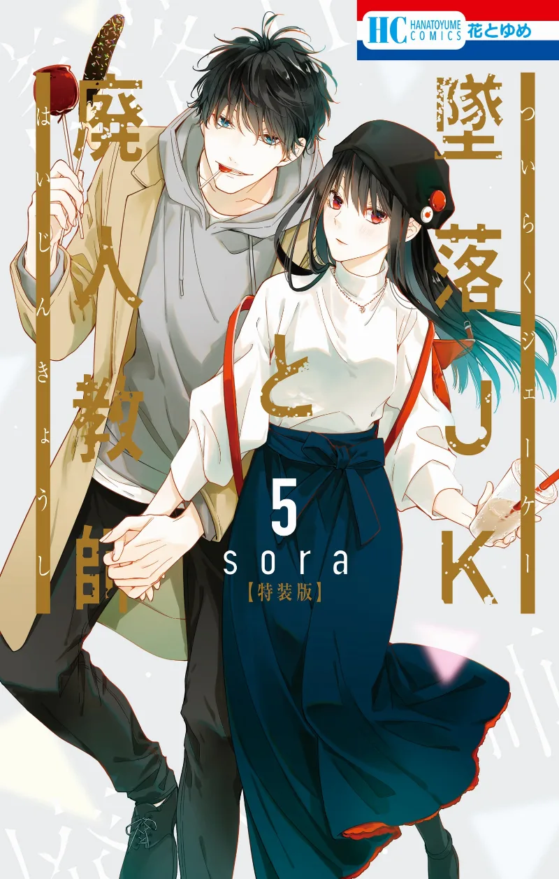 Volume 05.1