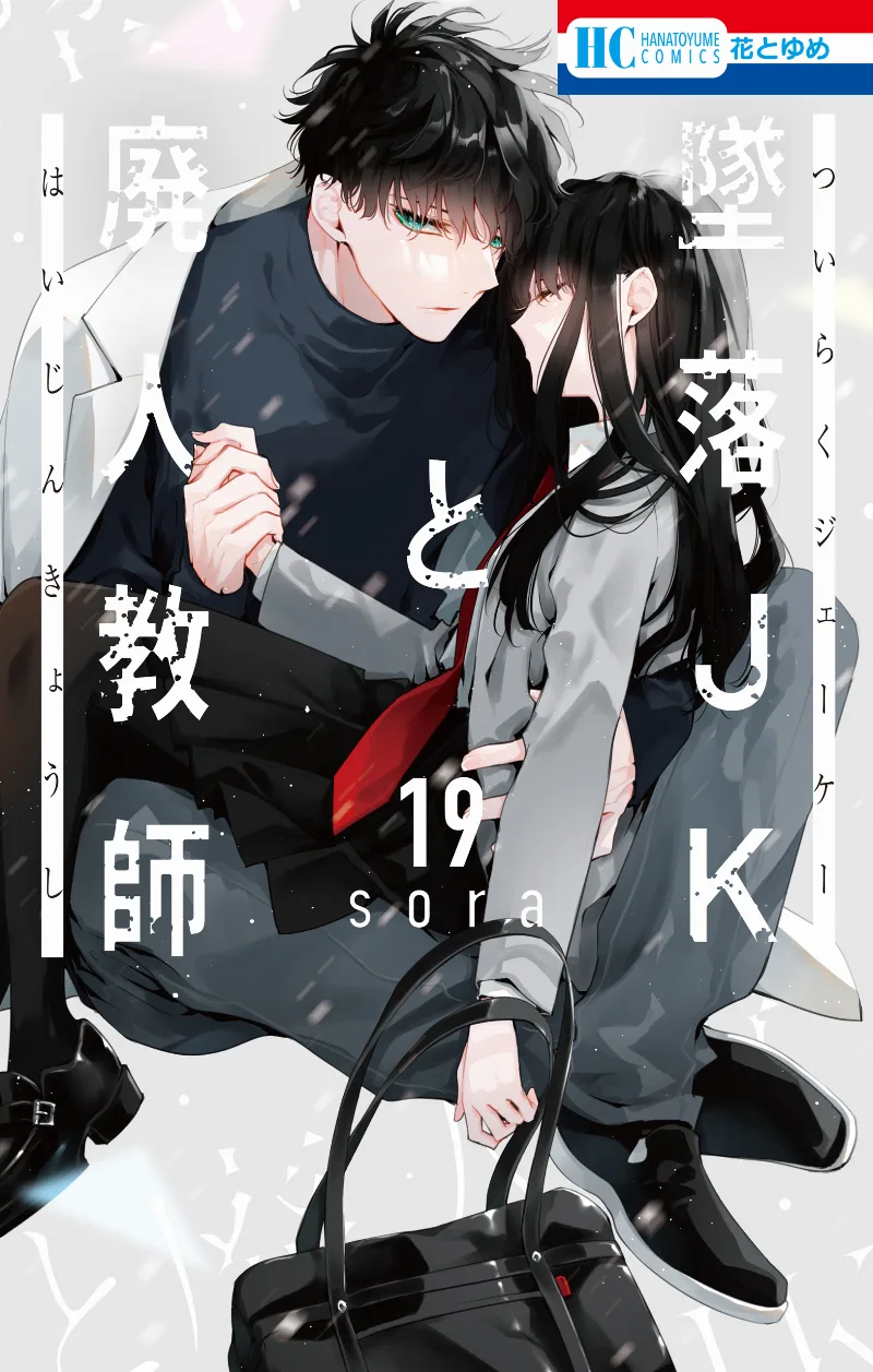 Volume 19