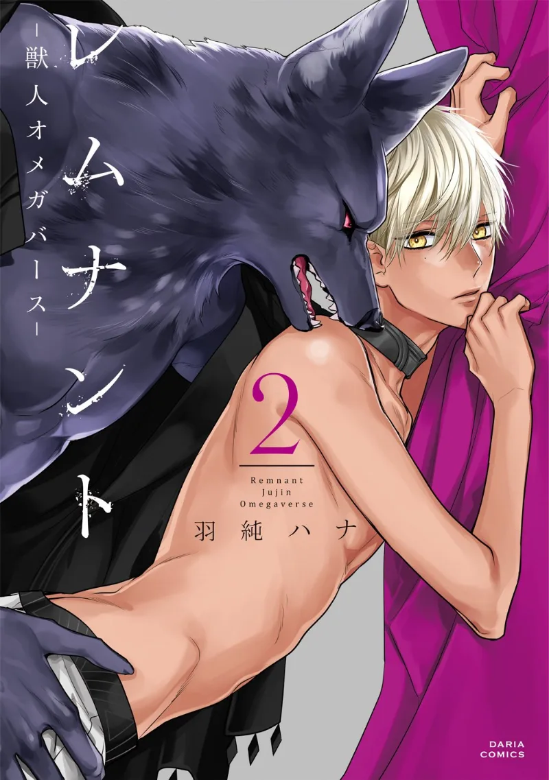 Volume 02