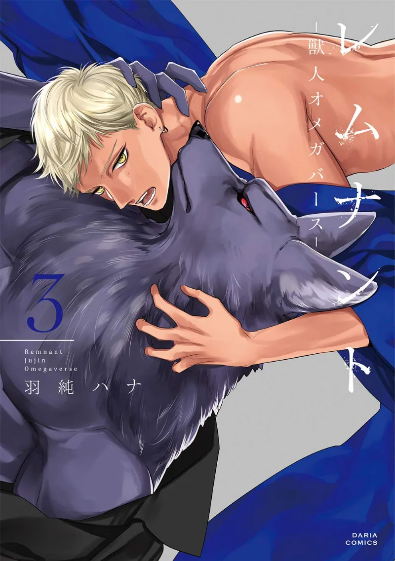 Volume 03