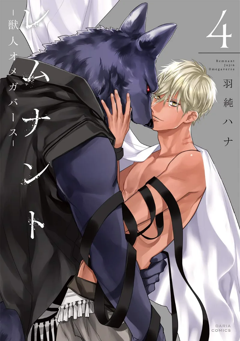 Volume 04
