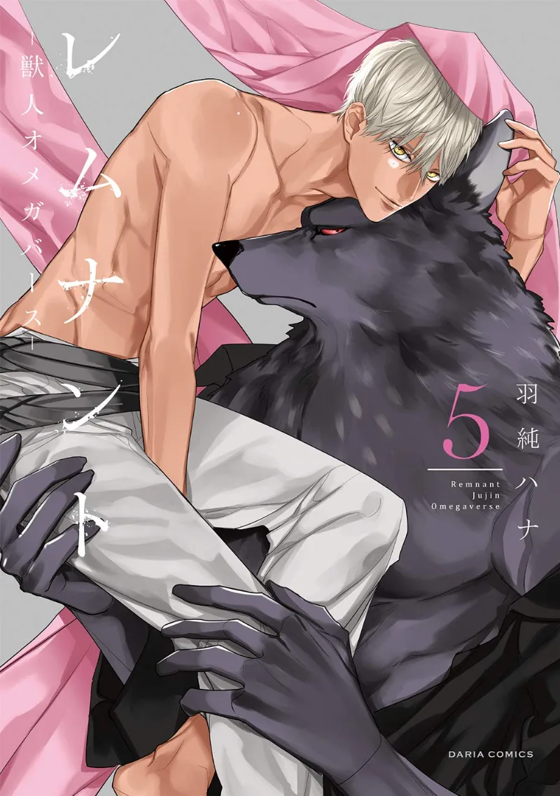 Volume 05