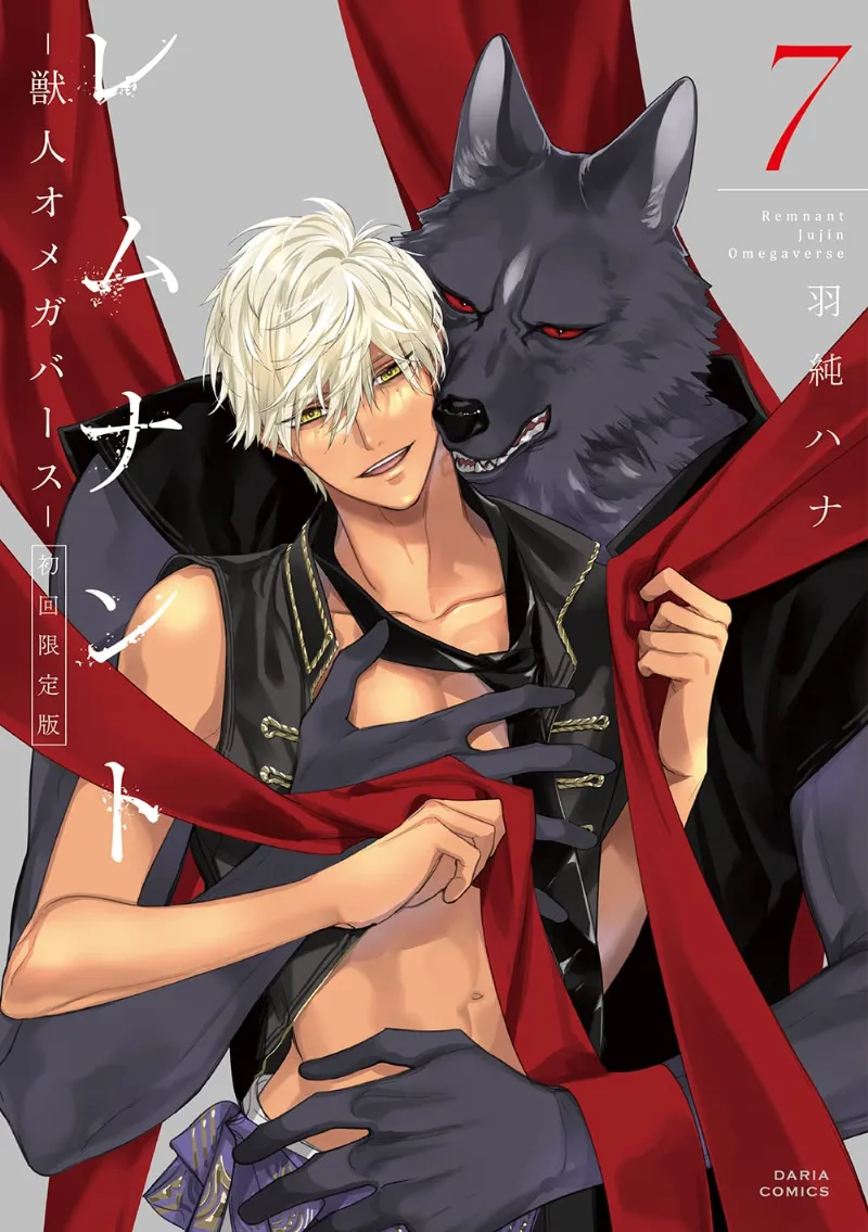 Volume 07