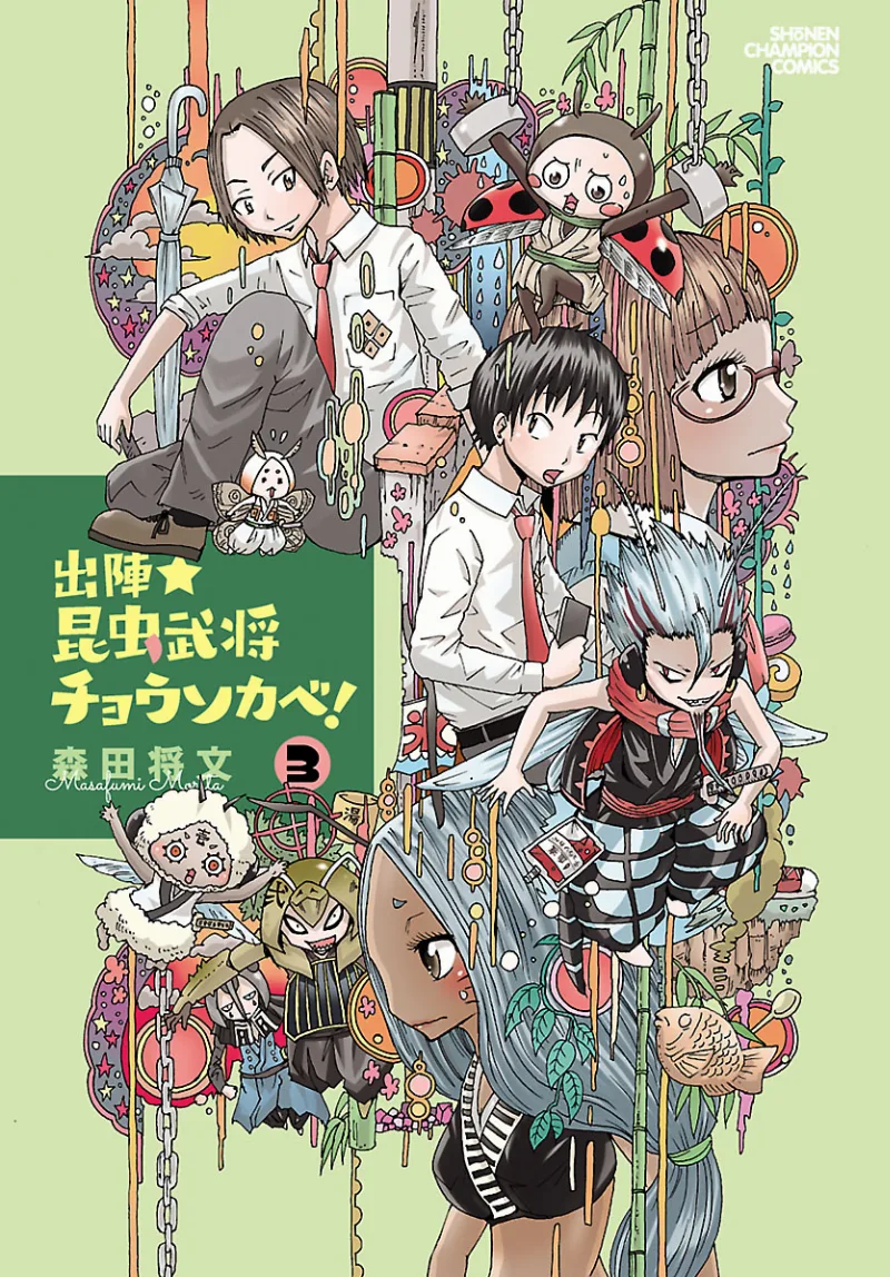Volume 03