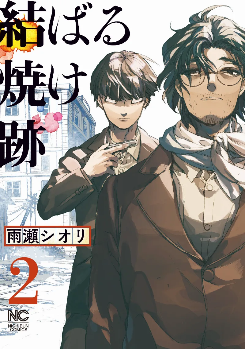 Volume 02