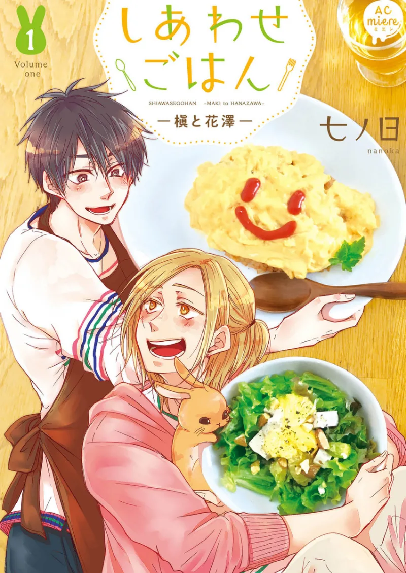 Volume 01