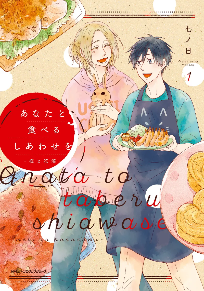 Volume 01.1