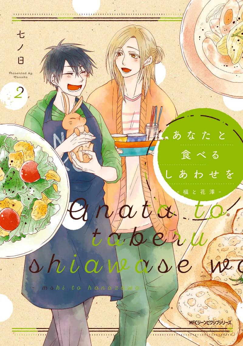 Volume 02