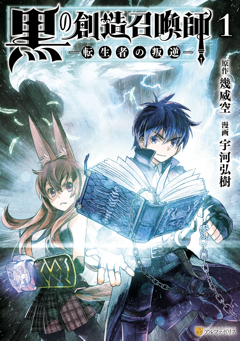 Volume 01
