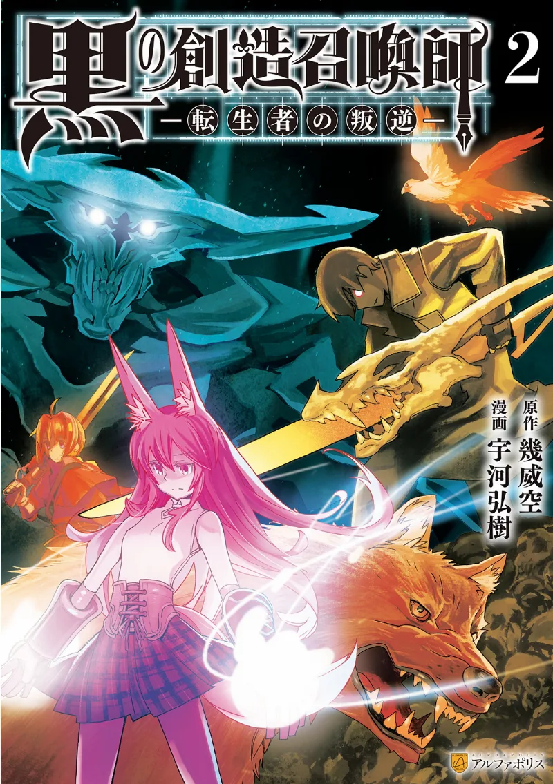 Volume 02