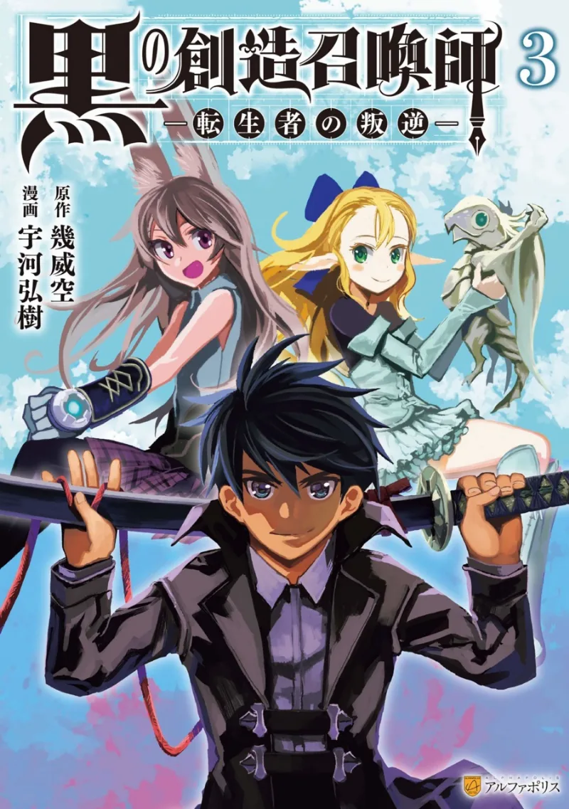 Volume 03