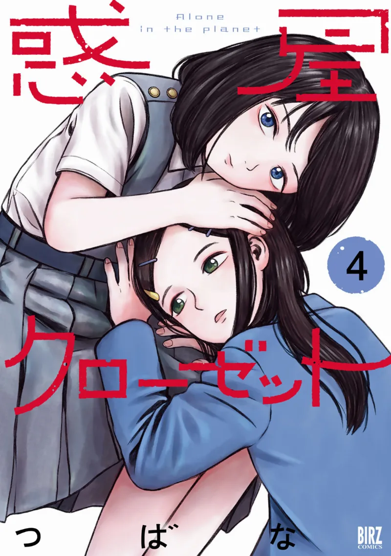 Volume 04