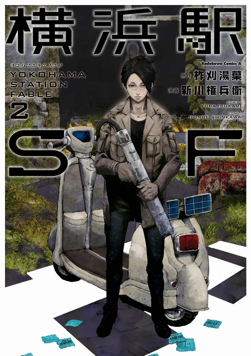 Volume 02