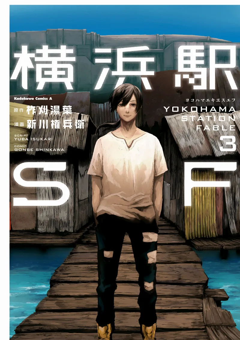 Volume 03