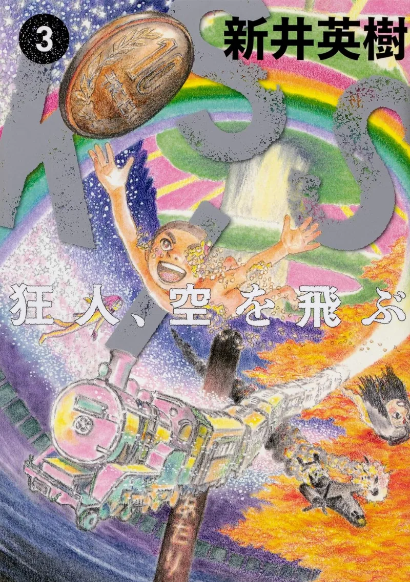 Volume 03