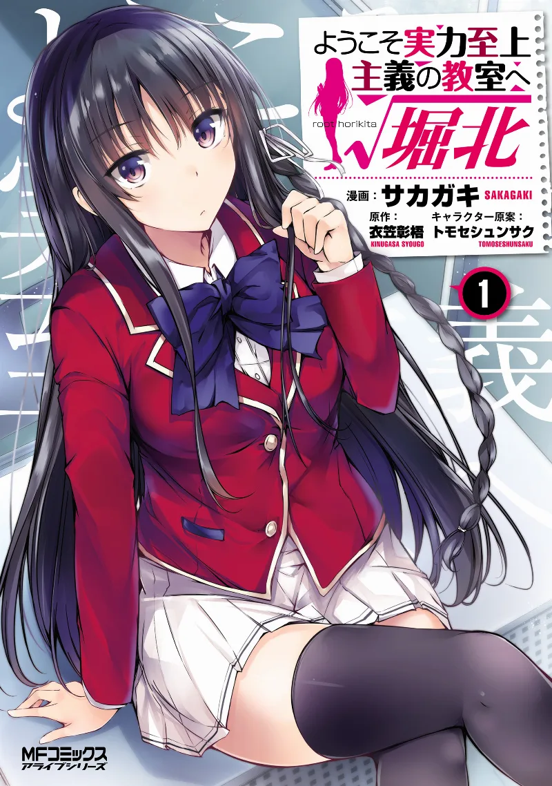 Volume 01