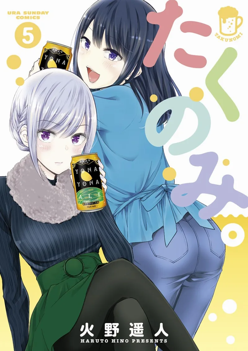 Volume 05