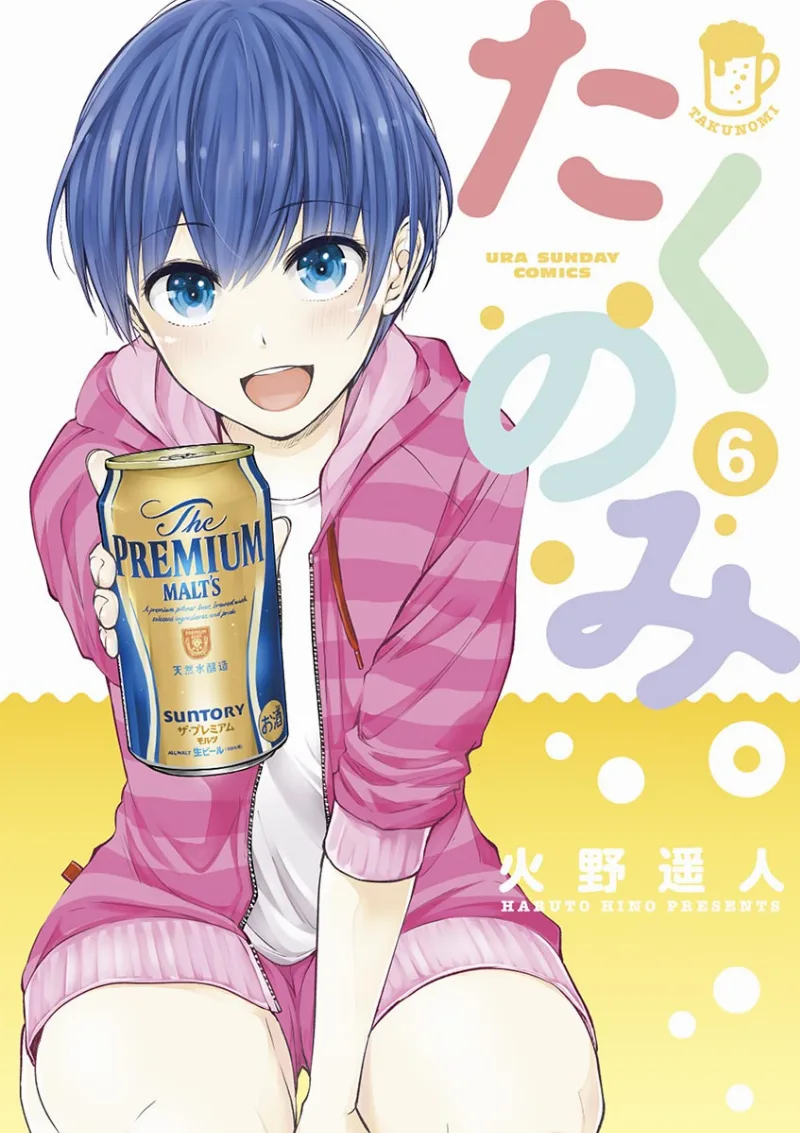 Volume 06