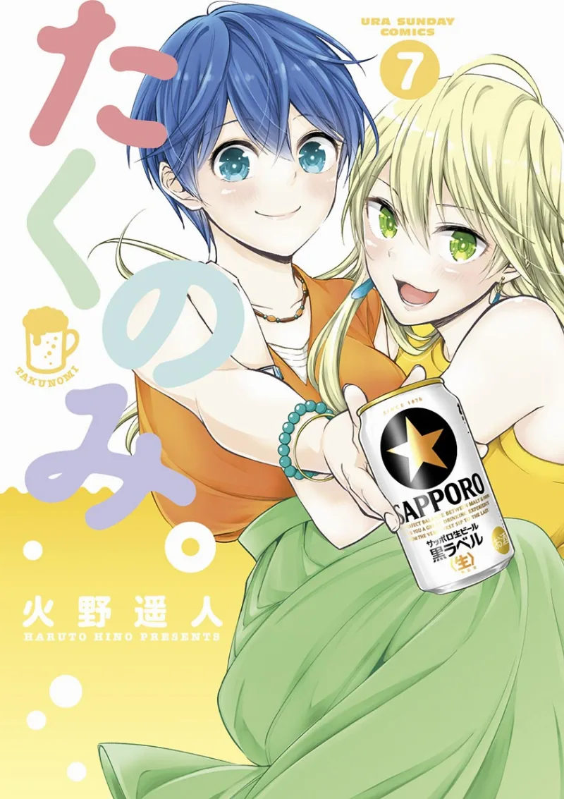 Volume 07