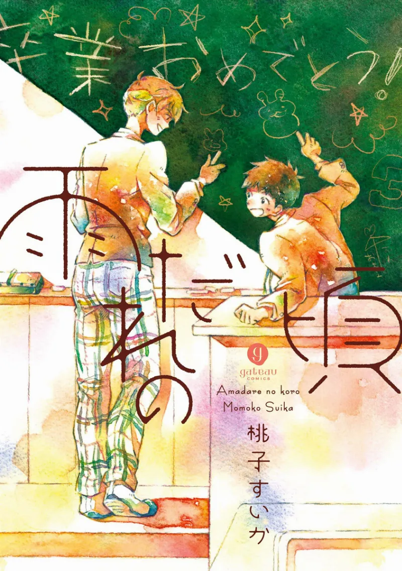 Volume 01