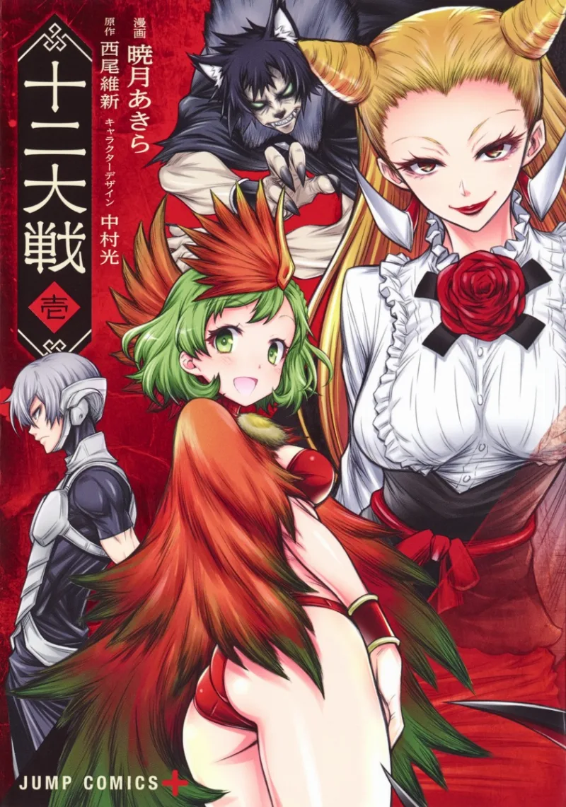 Volume 01