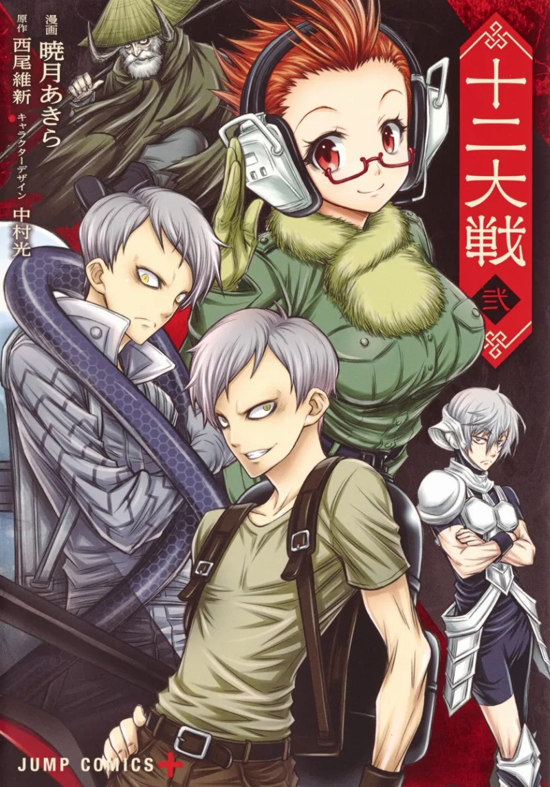 Volume 02