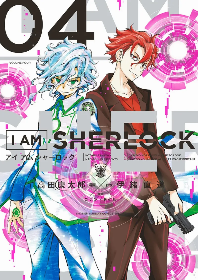 Volume 04
