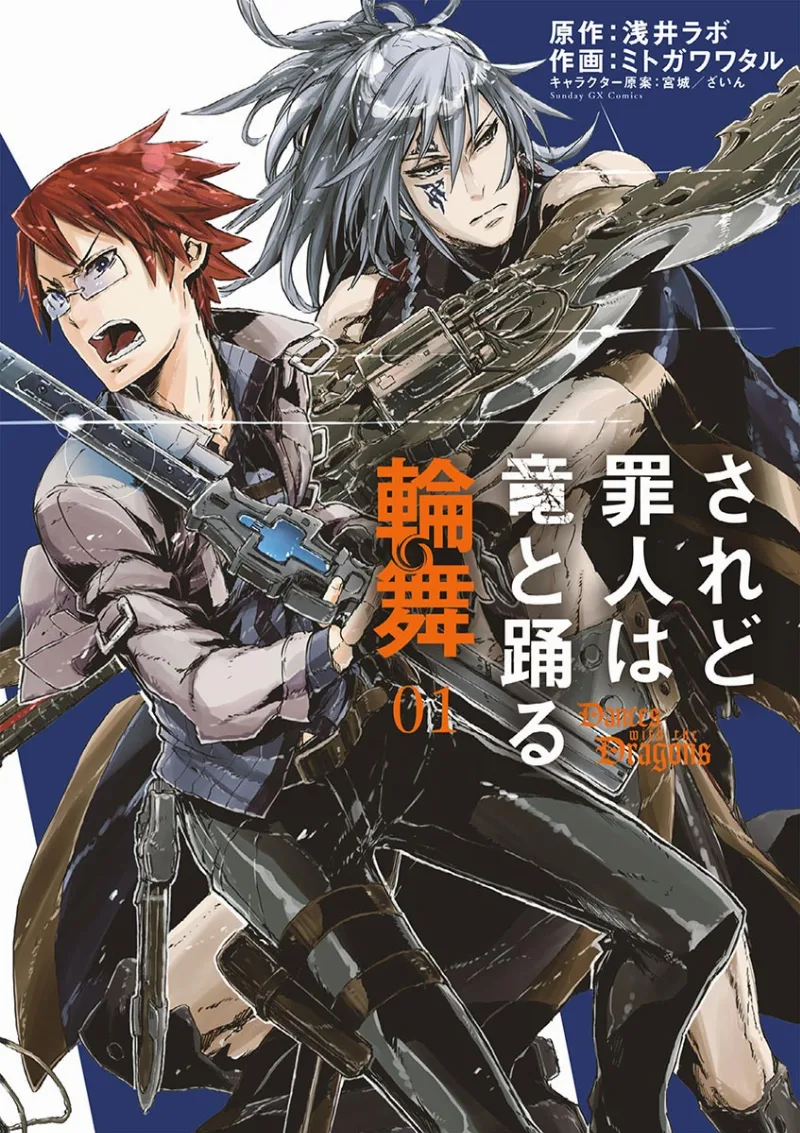 Volume 01