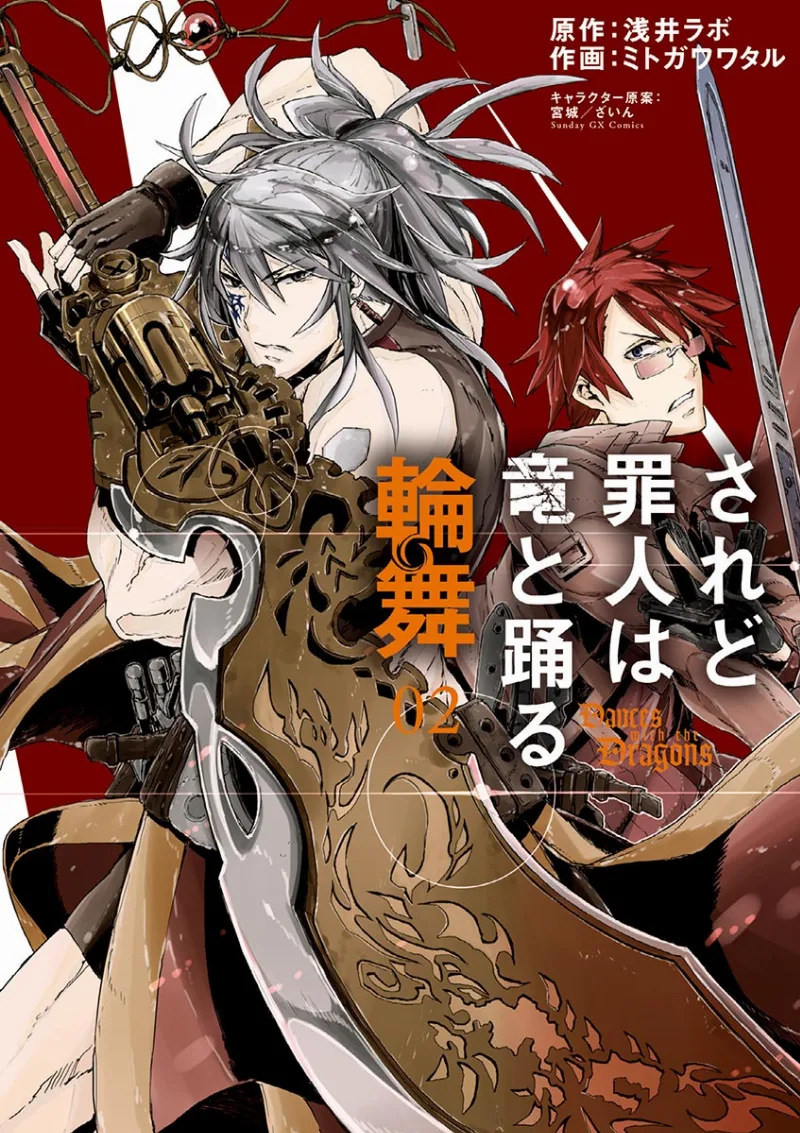 Volume 02