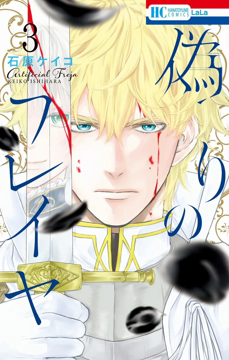 Volume 03