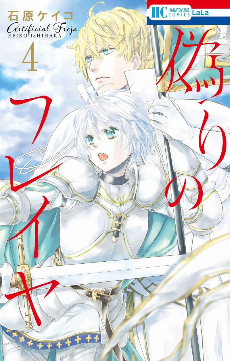 Volume 04