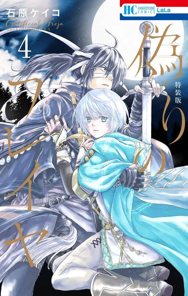 Volume 04.1