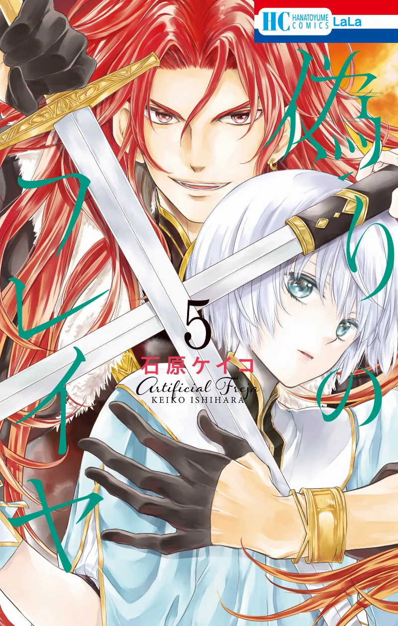 Volume 05