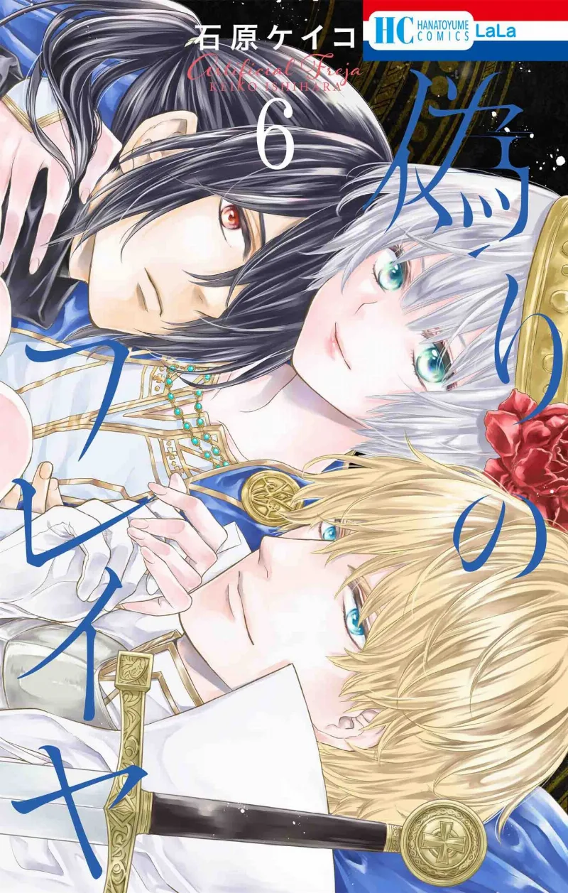 Volume 06