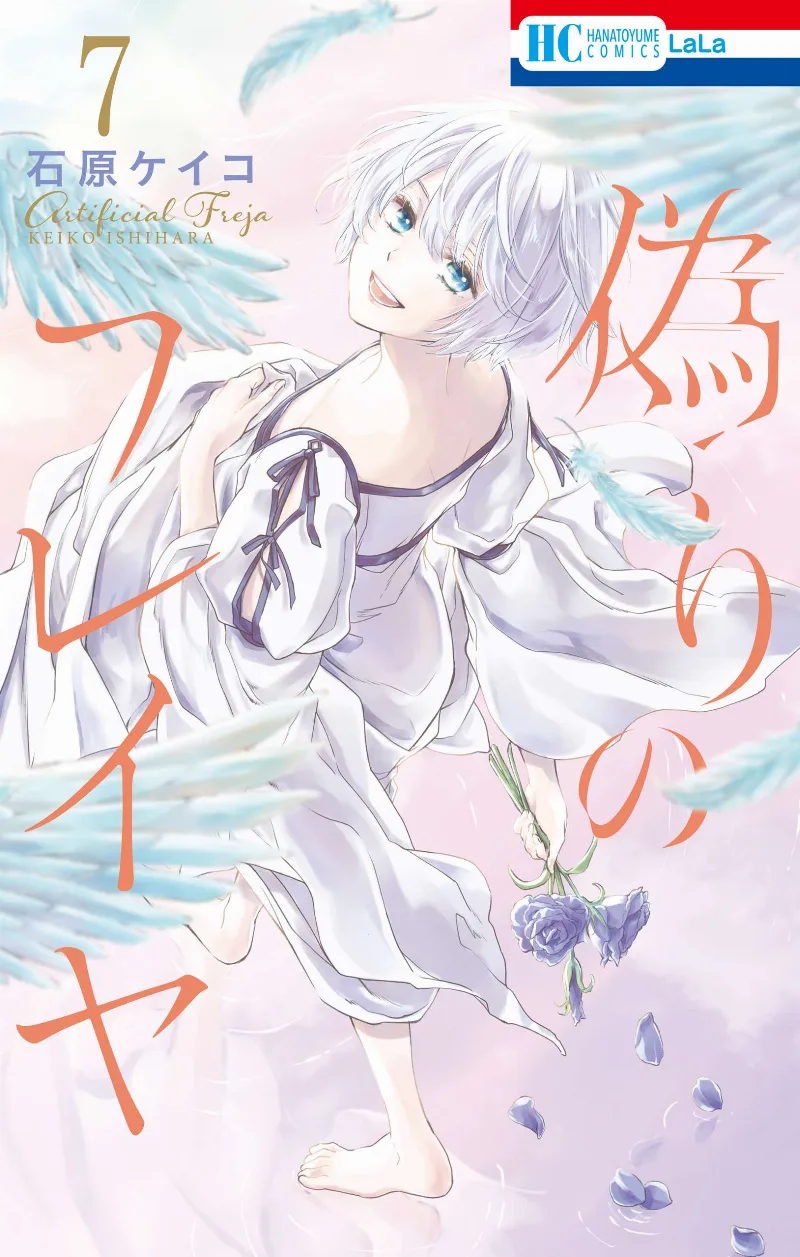 Volume 07