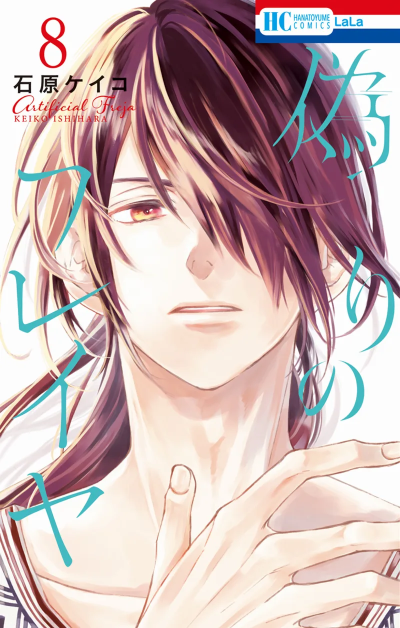 Volume 08