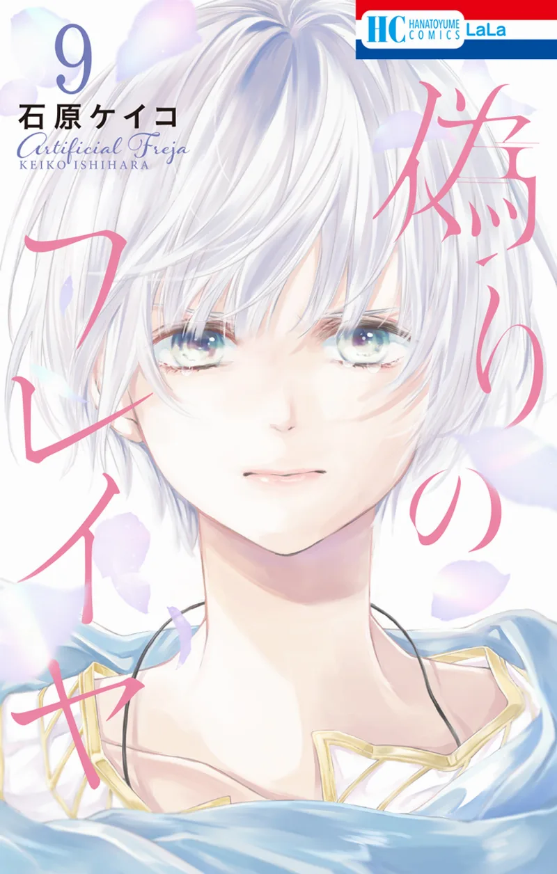 Volume 09