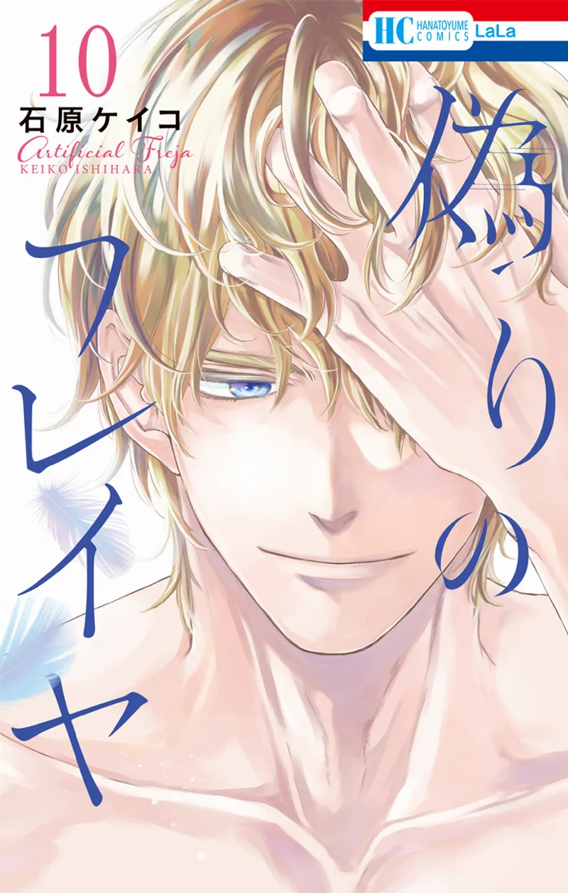 Volume 10