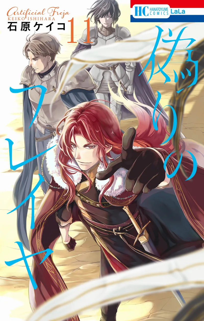 Volume 11