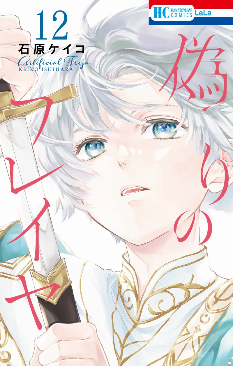 Volume 12