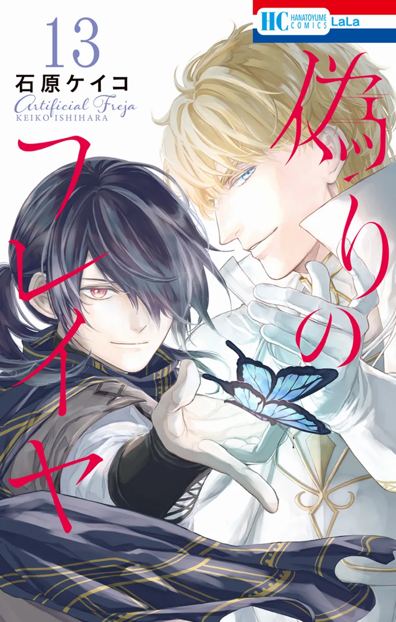 Volume 13