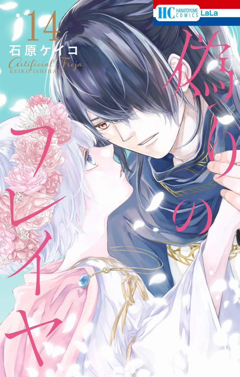 Volume 14
