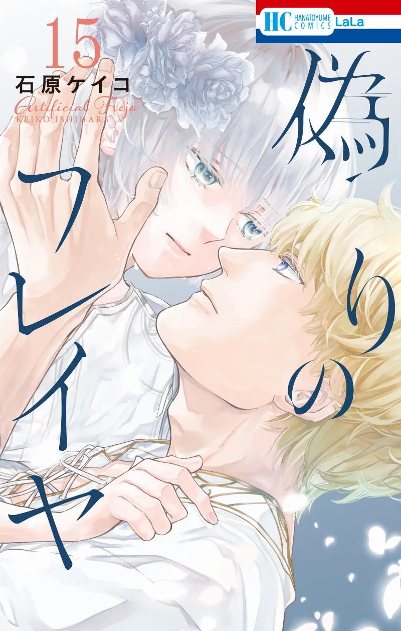 Volume 15