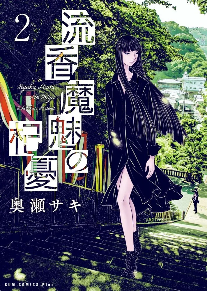 Volume 02