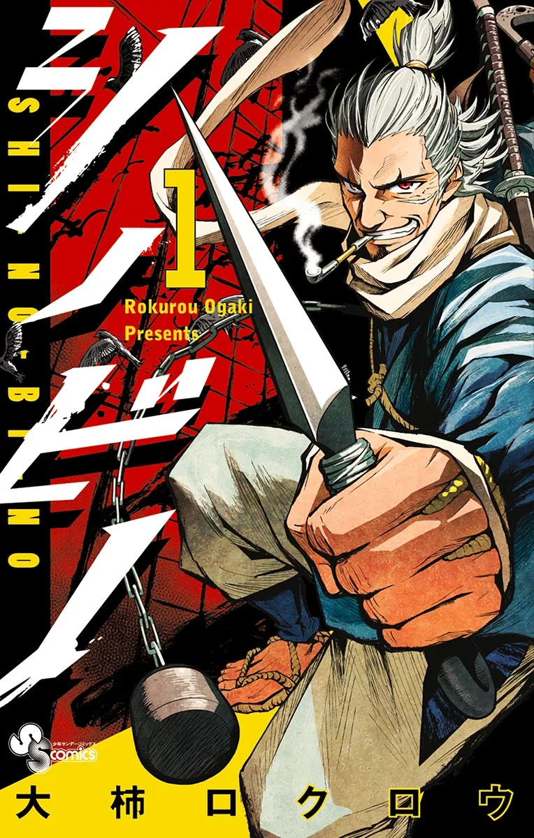 Volume 01