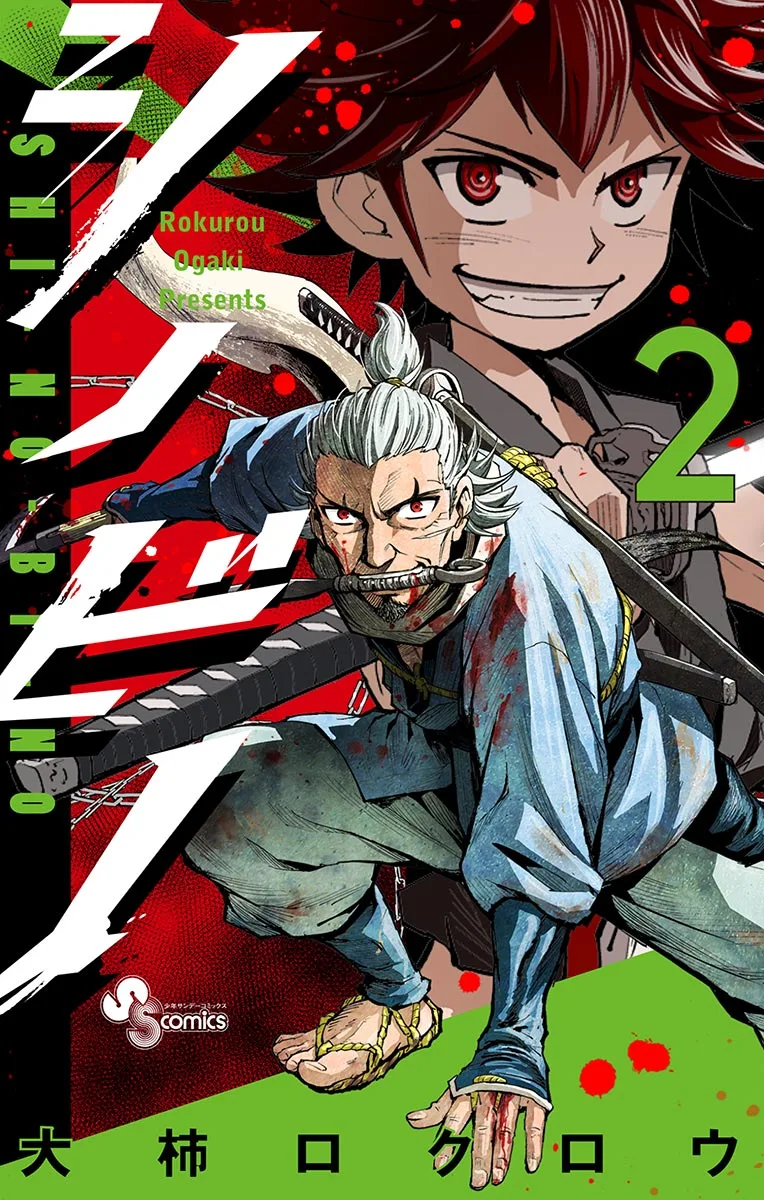 Volume 02
