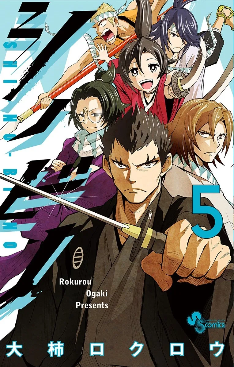 Volume 05