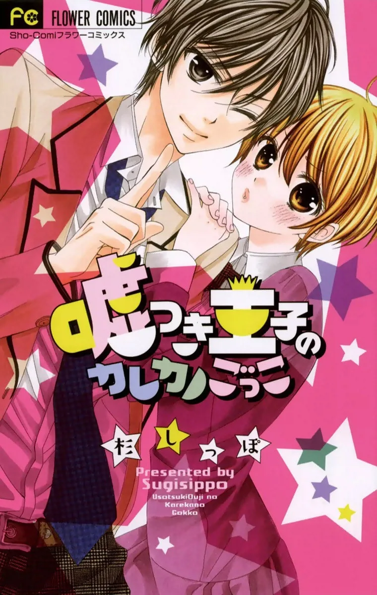 Volume 01